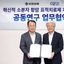 유한산업개발 - 510 | 유한산업개발