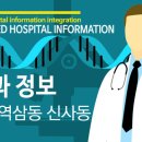 세림서울정신건강의학과의원