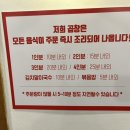 마포곱창쌍문점