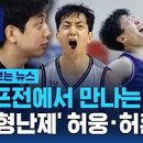 WOONG GAME 이미지