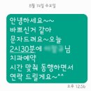 두리서울치과의원 이미지