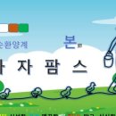 우리팜스 이미지