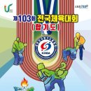 선후 합기도 이미지