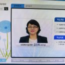 [학점은행제] 사회복지실천론 이미지