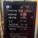 뒷고기2000냥 | 부산 광안리 껍데기 맛집! "초필살돼지구이 광안직영점" jmt : )