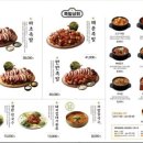족발상회안산