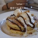 해시(hash) | 호주 시드니 서큘러 퀘이 유명 맛집 팬케이크 온더록스 솔직후기