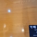 가베;짓다 네이버블로그