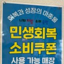 동일로163길 (1) 이미지