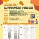 강서구-4 이미지