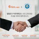 아주대학교 대학원 이미지