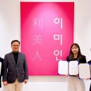 (주)이미인