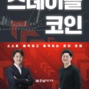 스테이블미디어