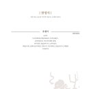 청연식당 이미지