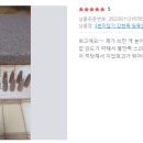 힐링치유가가능한 나무공들임 나무머슬러지압기 구매후기들