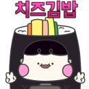 토리김밥 네이버블로그