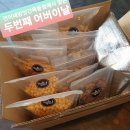 껀어네방앗간 - 서대문구 가재울로 45 | 껀어네방앗간