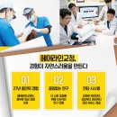 수헤어라인 이미지