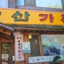 달리아커피 단장면 이미지