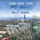 더샵센트럴파크어린이집