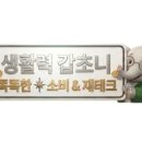 제비면가