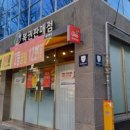 이마트24침산명성점 이미지