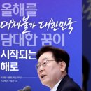 유포식품4공장 정책브리핑
