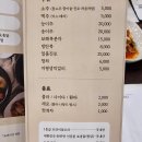 성서제1능이버섯 능이백숙 이미지