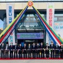 의성군보건소 이미지