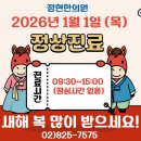 정현한의원 네이버블로그