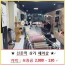 홍대하늘공인중개사사무소 이미지