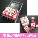 만년유치원 이미지