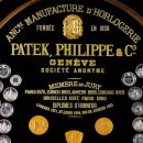 주식회사 파텍 이미지