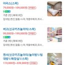 폴라리스펜션 - 광양시 회두1길 31 | 폴라리스펜션