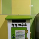 둔촌2동주민센터 이미지