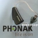 포낙보청기 군산센터 이미지