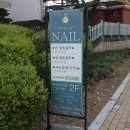 라이트온네일