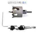 동해도어 쇼핑하우