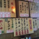 만주반점 이미지