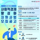 사회적경제마을센터 1층 이미지