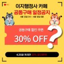 제일행정사 이미지