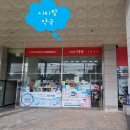 씨티팜약국 이미지