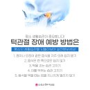 소리소플러스치과의원 이미지