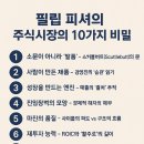 훌륭한회사 이미지