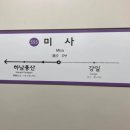 이좋은공인중개사사무소 이미지