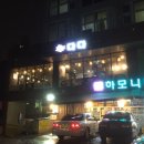수지맛집- &#34;동천동&#34; 다다 한식고기전문점