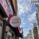 강동-천호-2303 | ‘스윗문문’, 하나부터 열까지 다- 맛있는 암사동 최애 디저트 맛집