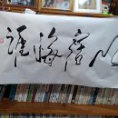 경종농장 | 450년 불란서 와인부호 댁 며느리