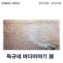 바다 이야기 이미지