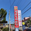 동이칼국수 이미지